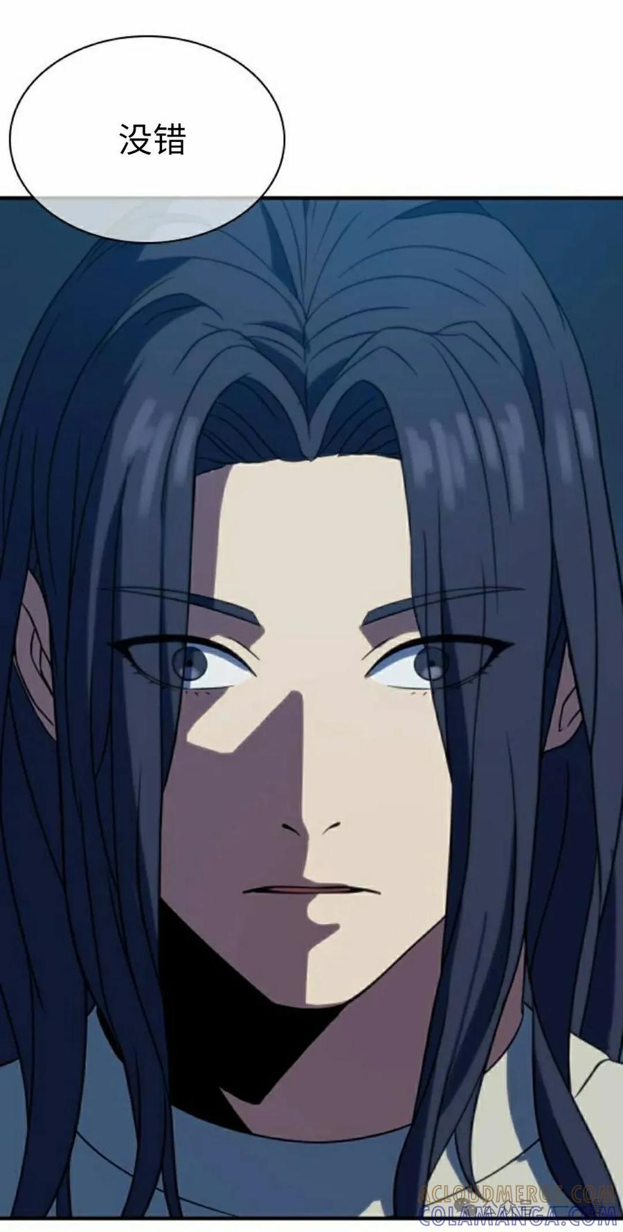 《冰冻战士》第6集 第105页