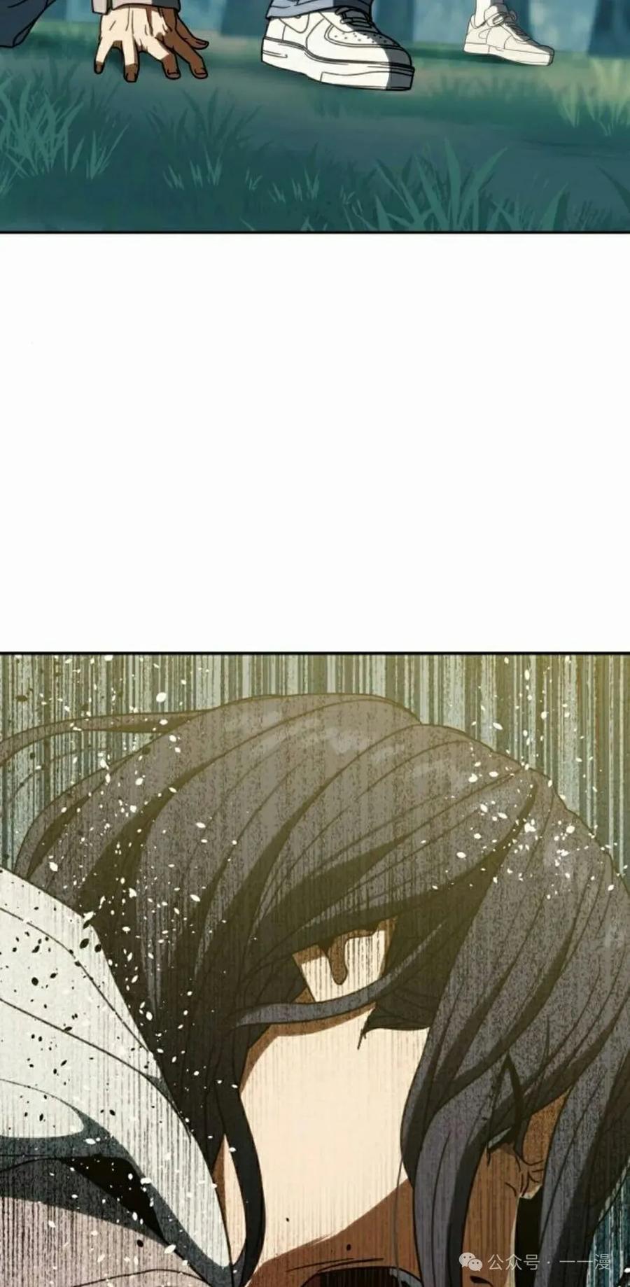 《冰冻战士》第6集 第32页