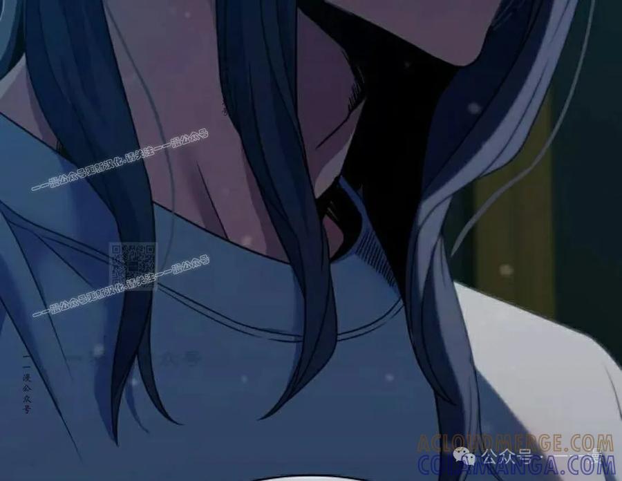 《冰冻战士》第6集 第117页