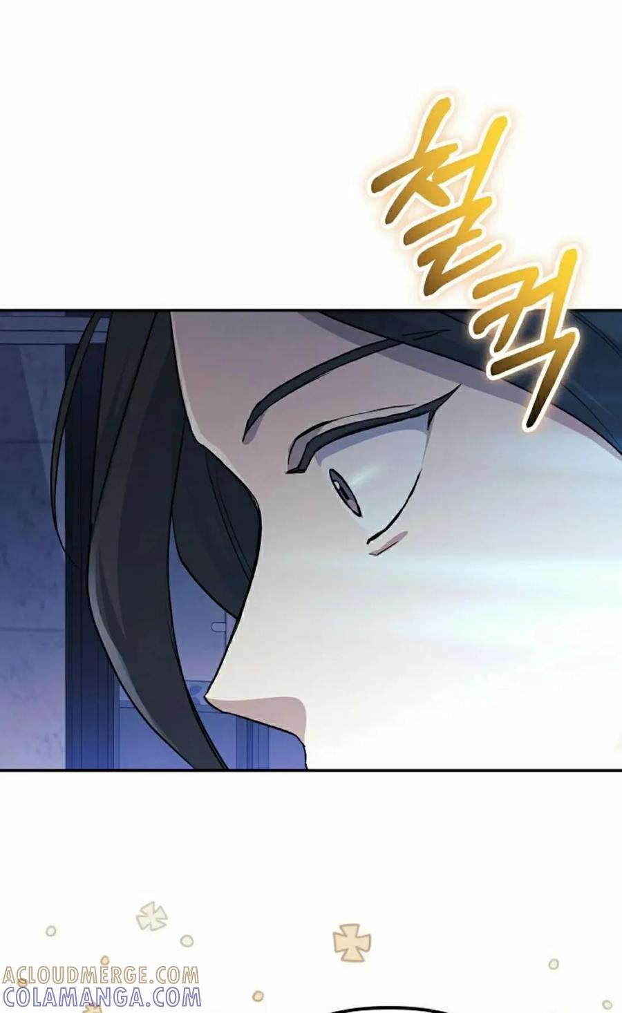《游戏废材的重启人生》第6集 第58页