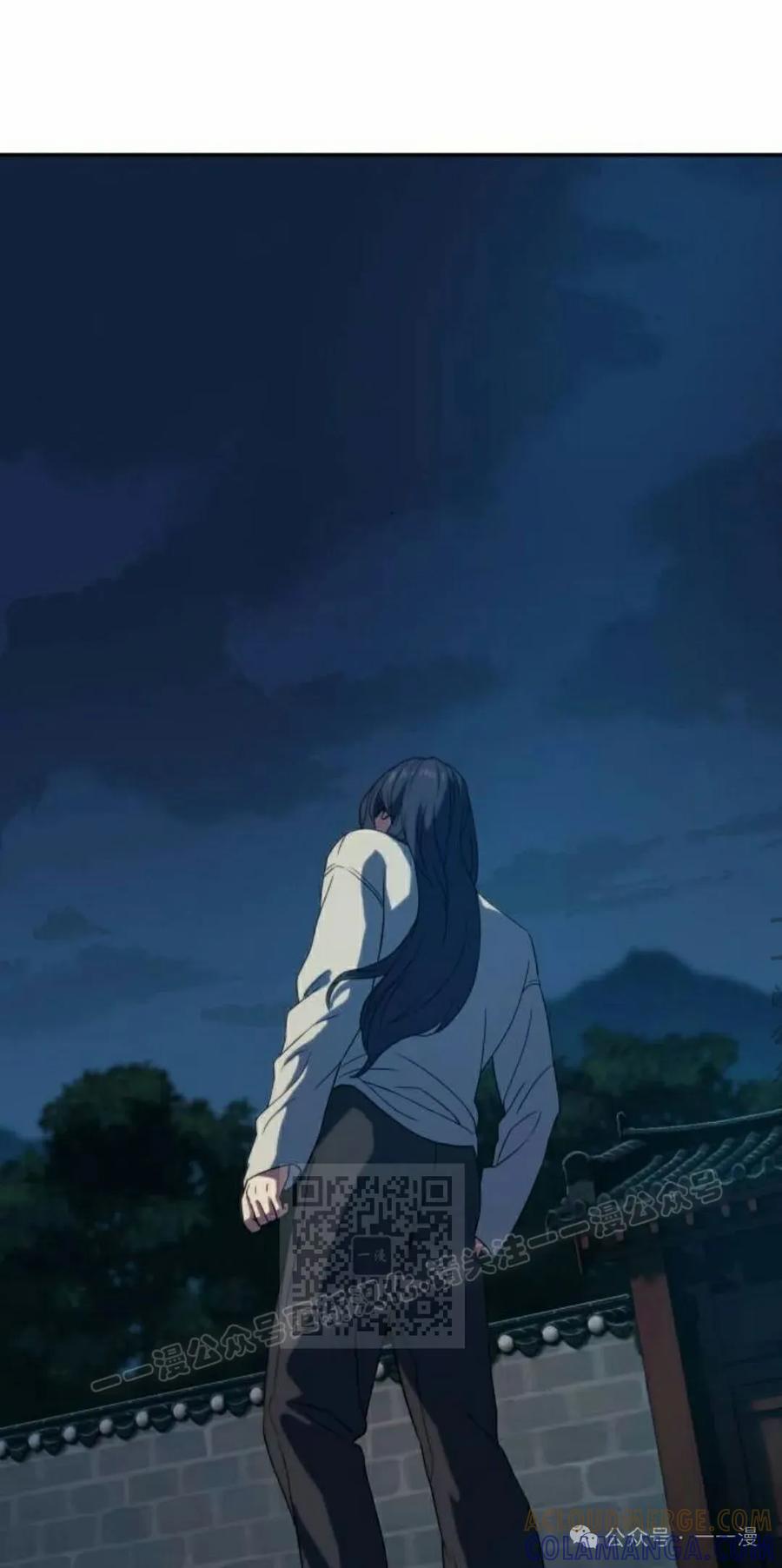 《冰冻战士》第6集 第93页