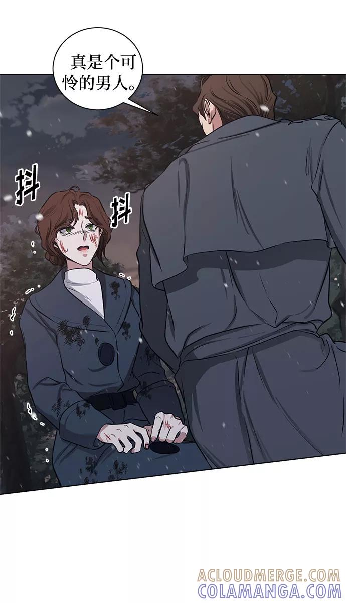 《双重间谍》第69话 无法预测的未来 第22页