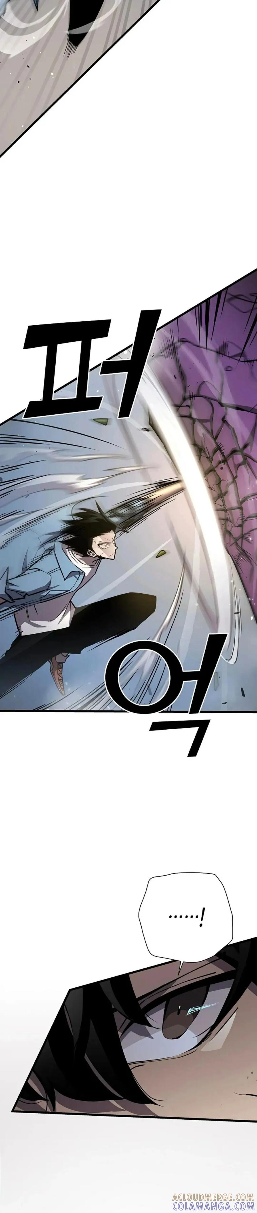 《来自灭亡世界的剑神》第7集 第19页