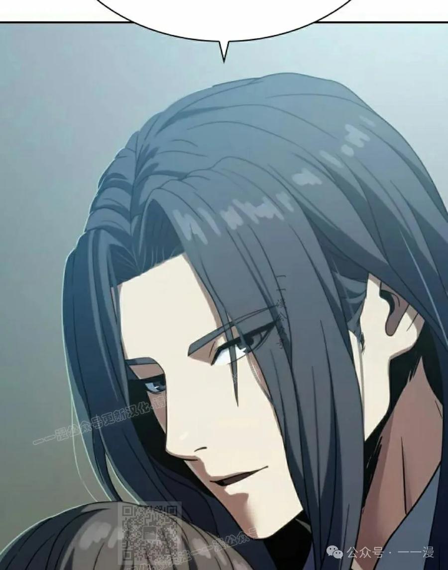 《冰冻战士》第7集 第119页