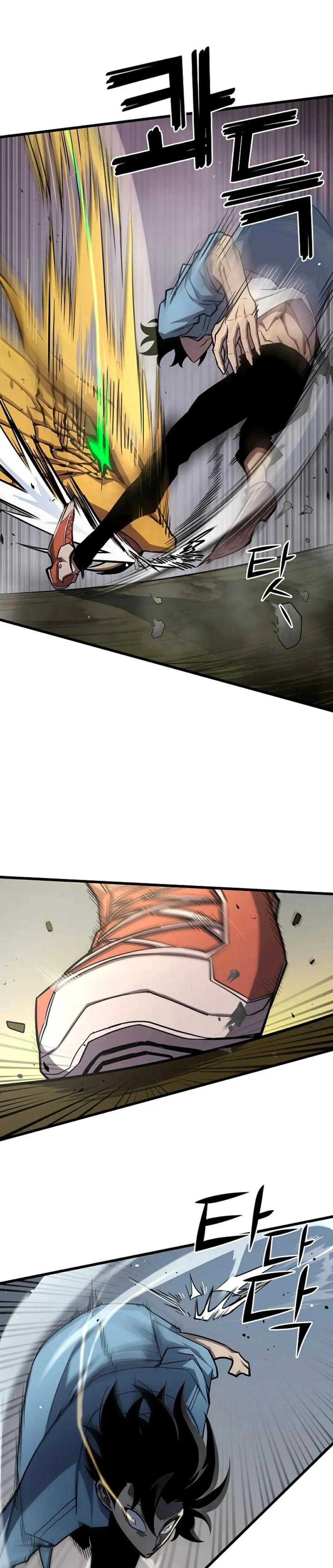 《来自灭亡世界的剑神》第7集 第18页