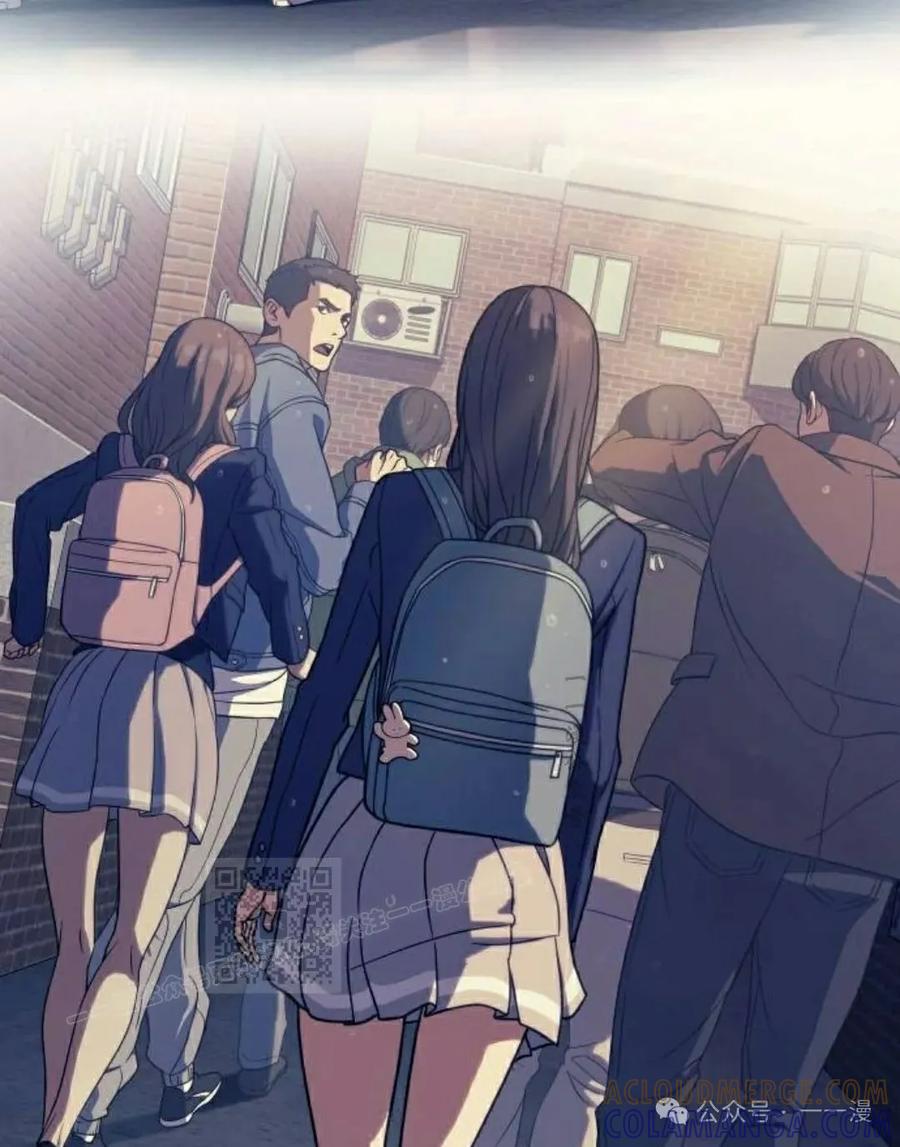 《冰冻战士》第7集 第113页