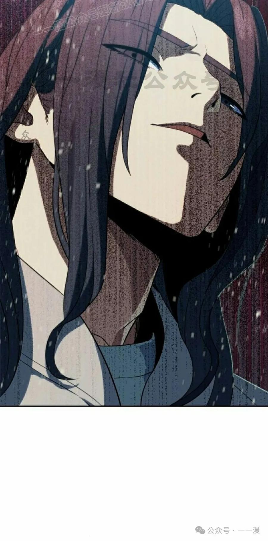 《冰冻战士》第7集 第100页
