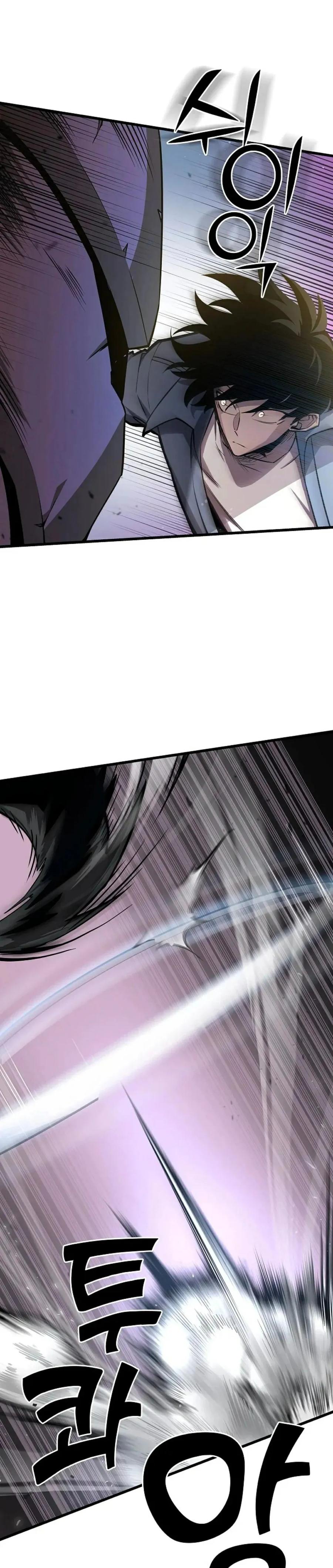 《来自灭亡世界的剑神》第7集 第16页