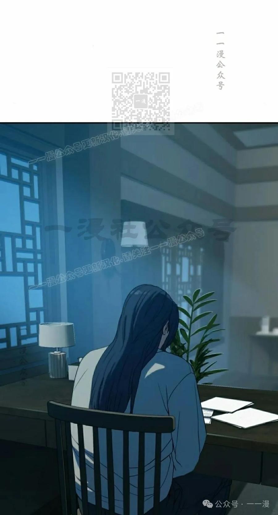 《冰冻战士》第7集 第11页
