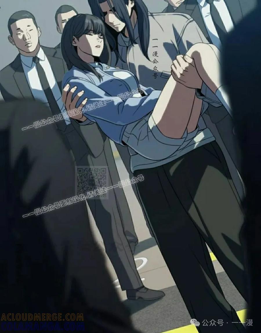 《冰冻战士》第7集 第117页
