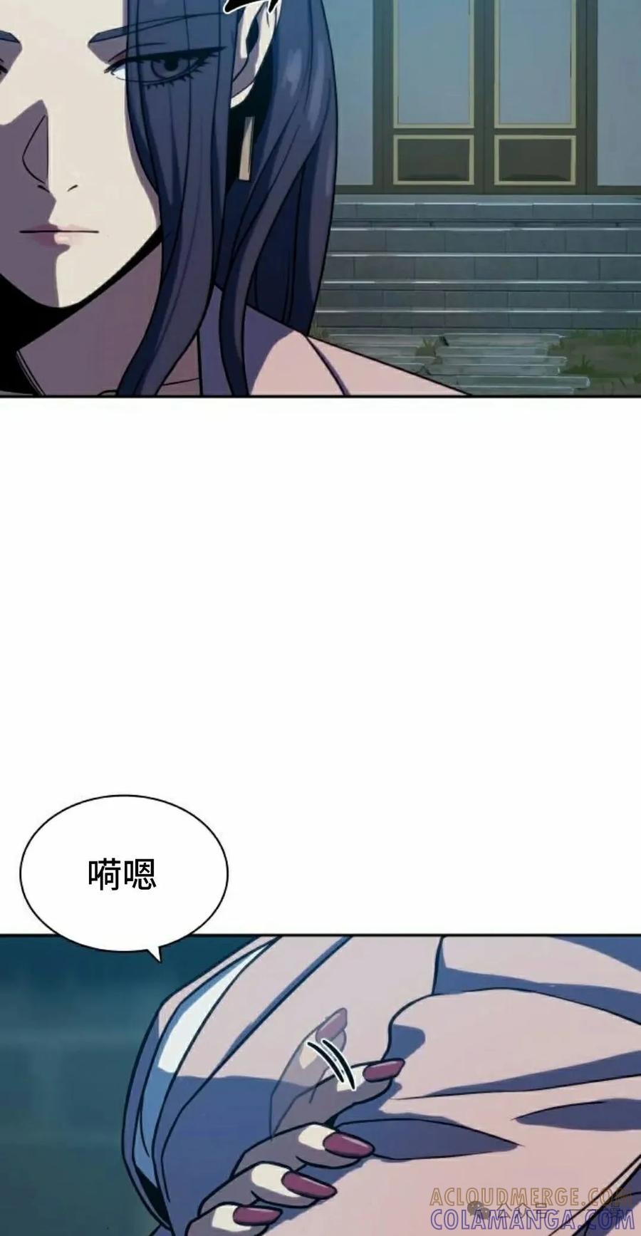 《冰冻战士》第7集 第5页