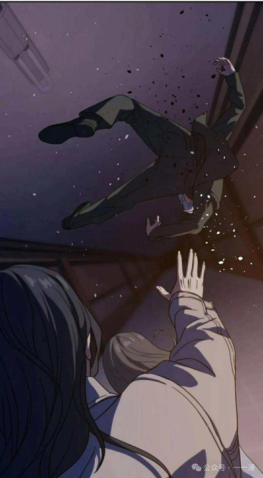 《冰冻战士》第7集 第75页