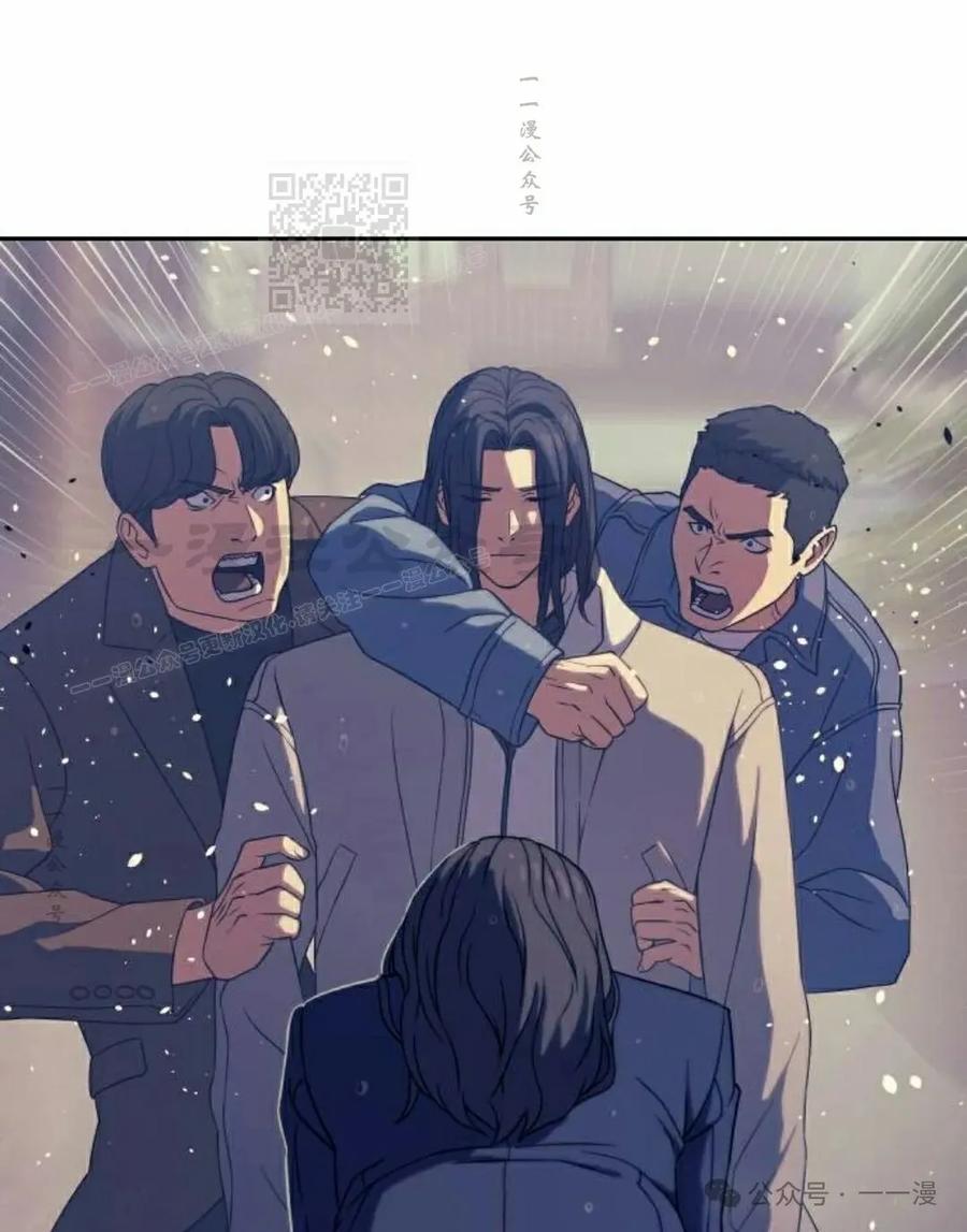 《冰冻战士》第7集 第111页