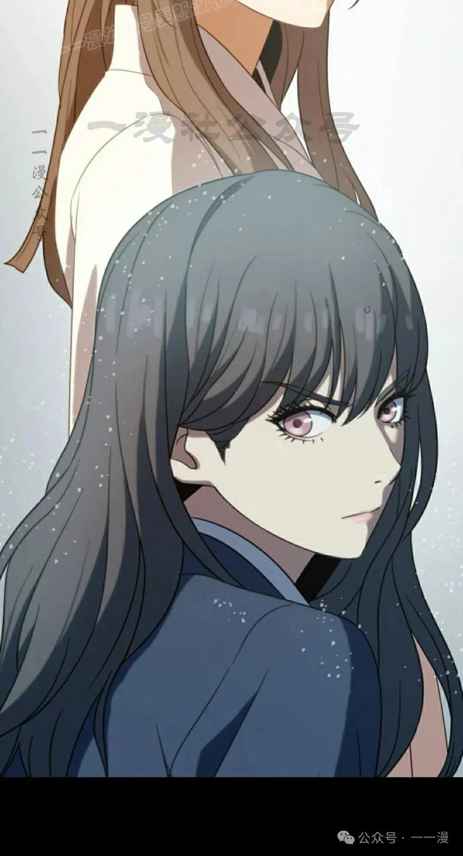 《冰冻战士》第7集 第20页