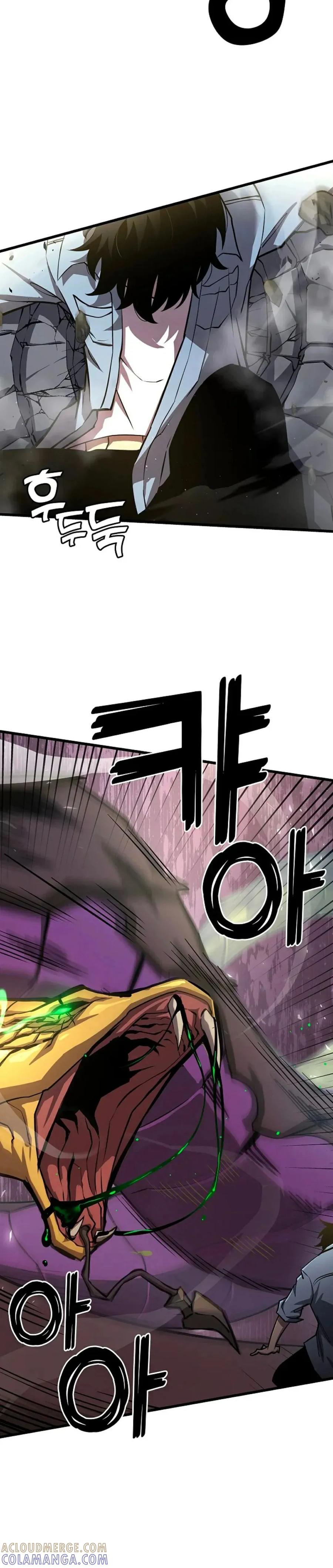 《来自灭亡世界的剑神》第7集 第17页