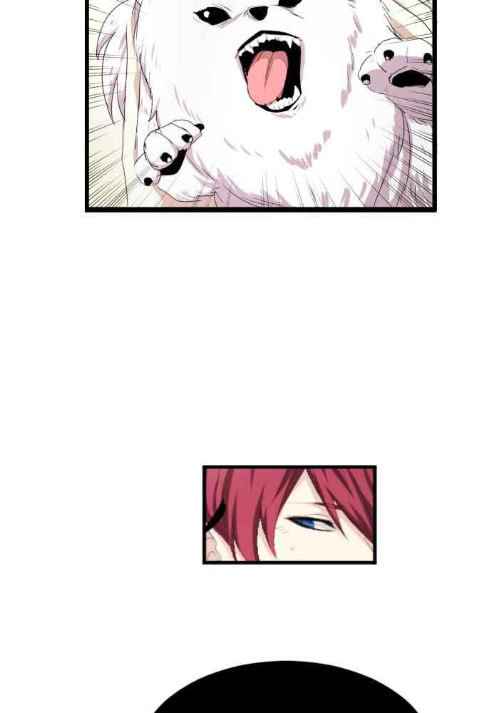 《倾恋的蜜封罐》073--❖萌萌将军❖ 第27页