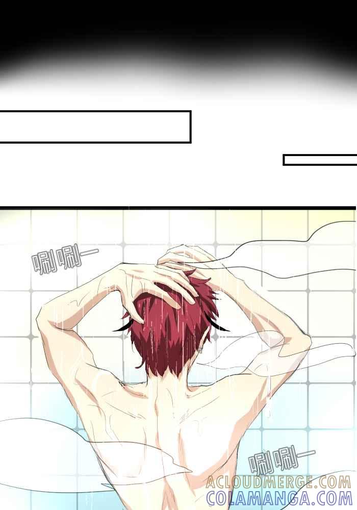 《倾恋的蜜封罐》073--❖萌萌将军❖ 第31页