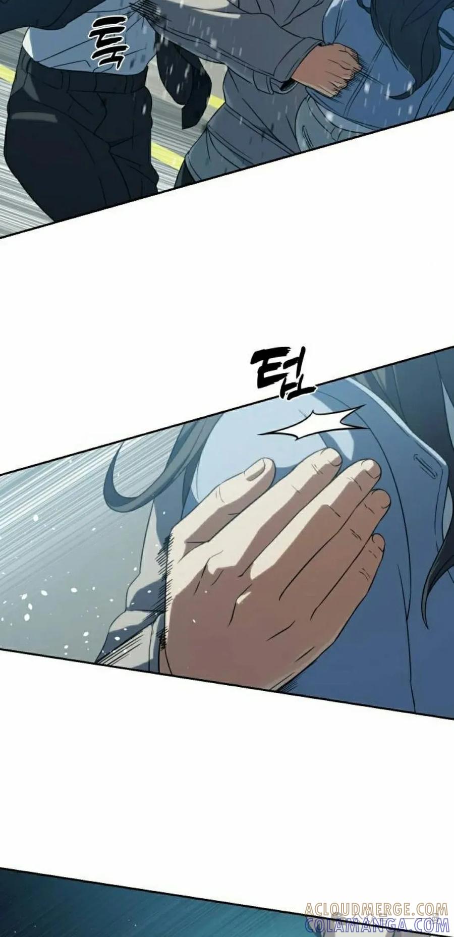 《冰冻战士》第8集 第25页