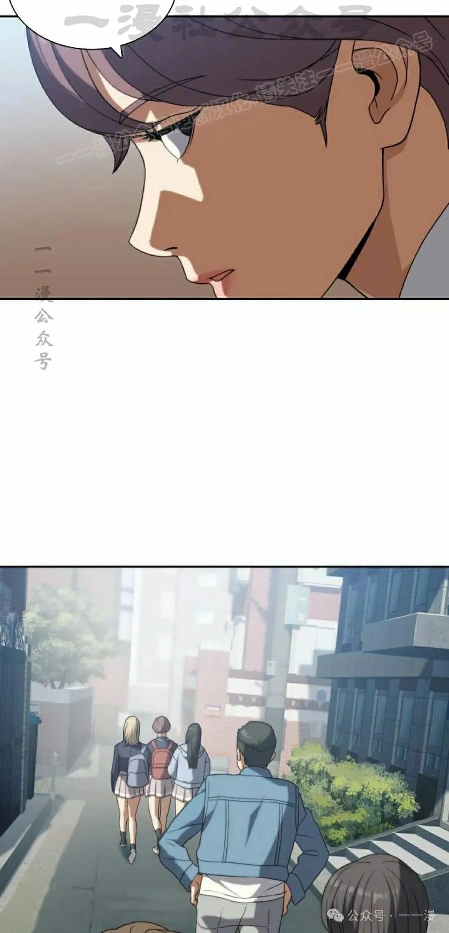 《冰冻战士》第8集 第84页