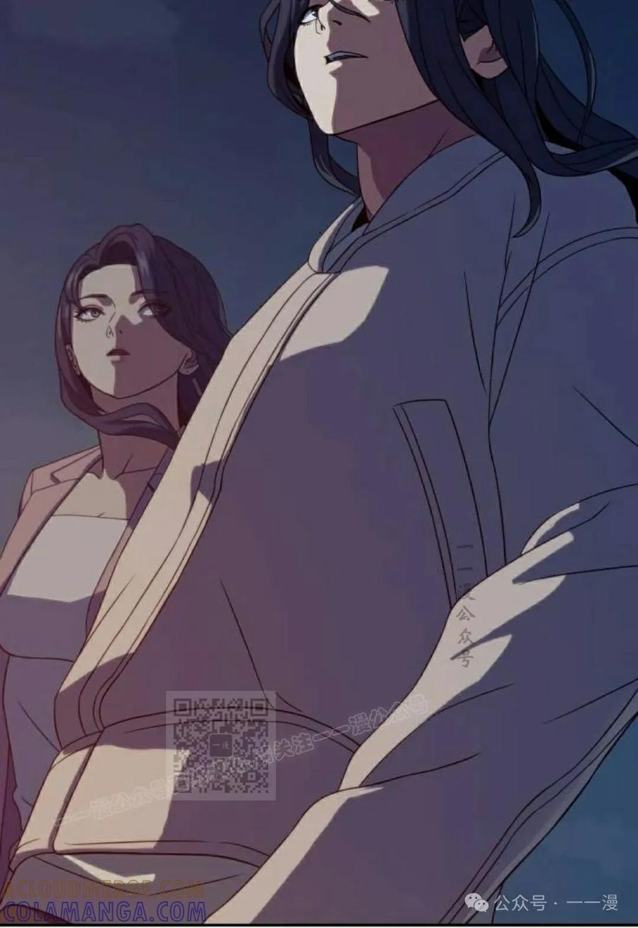 《冰冻战士》第8集 第113页