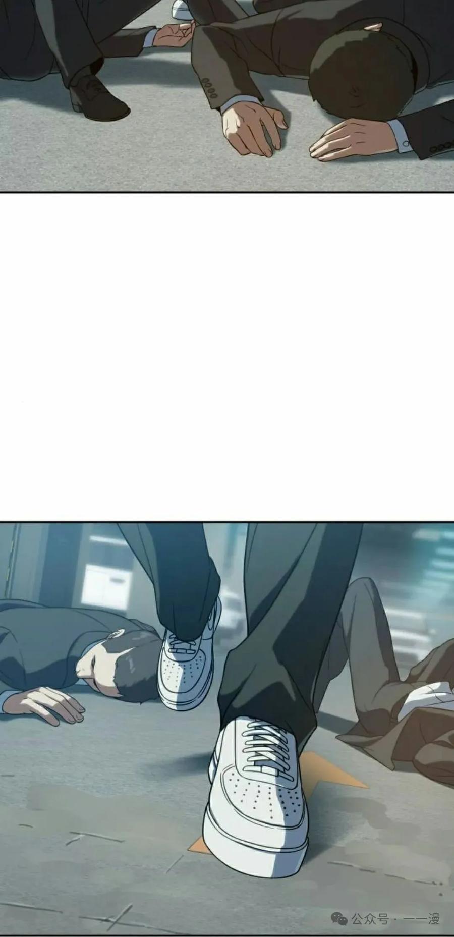 《冰冻战士》第8集 第28页