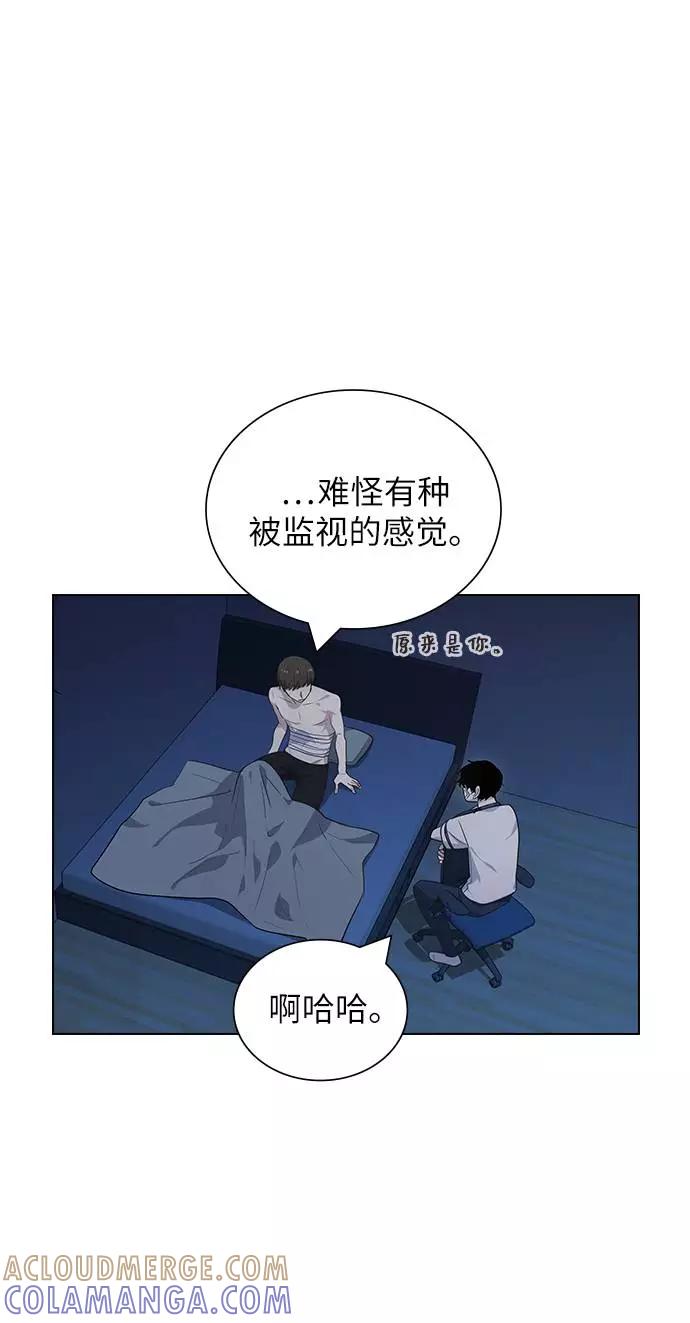 《学霸的校霸男友》第84话 第64页