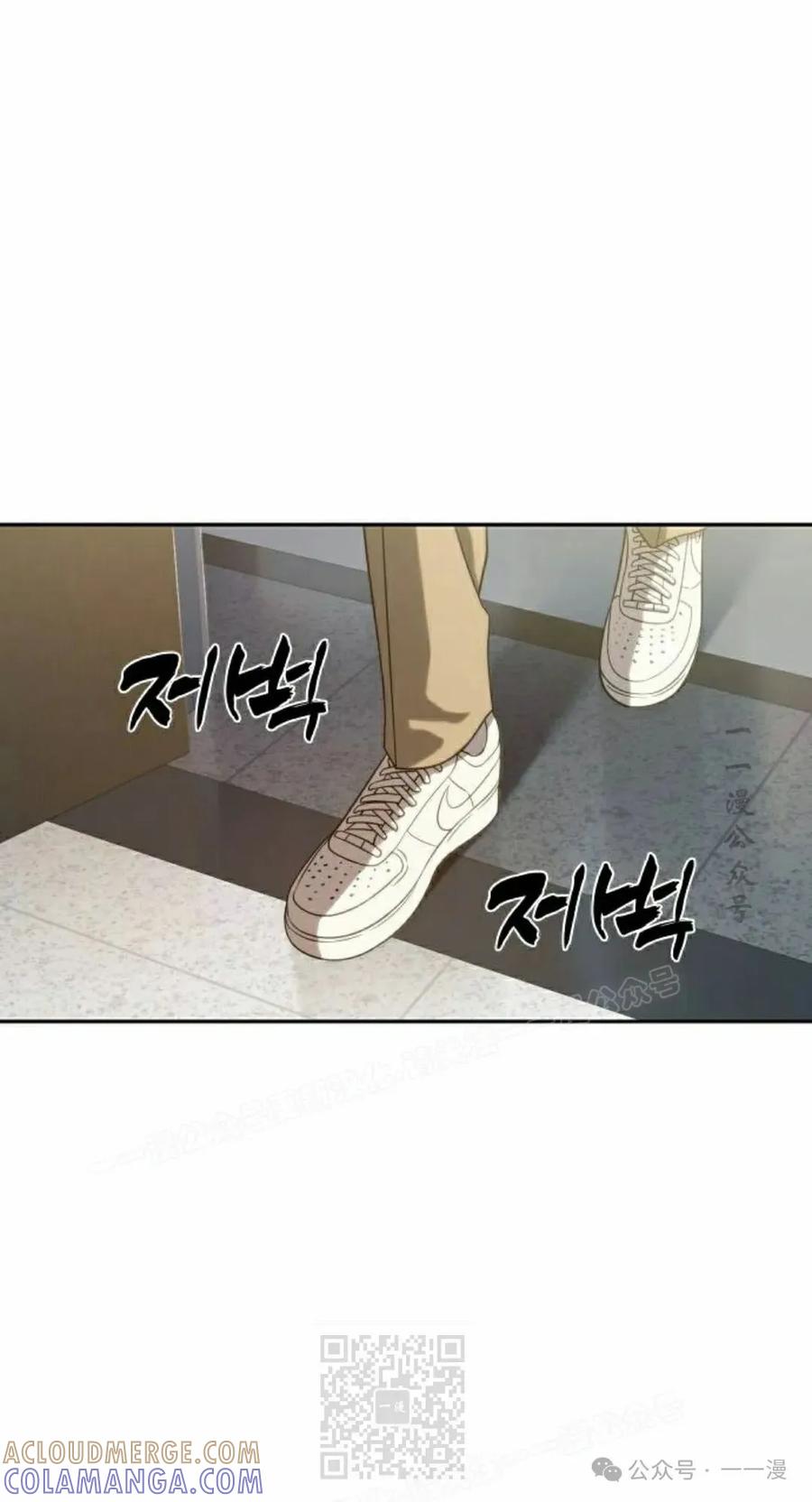 《冰冻战士》第9集 第49页