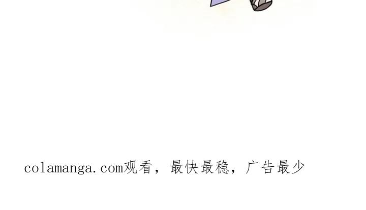 《游戏梦想世界》第1章：游戏世界 第40页