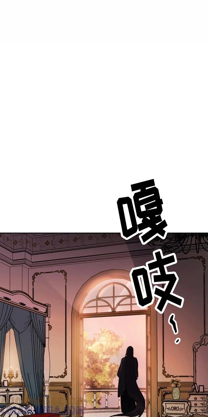 《游戏梦想世界》第1章：游戏世界 第17页