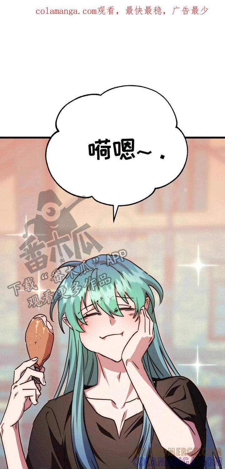 《游戏梦想世界》第10章：吵架 第1页