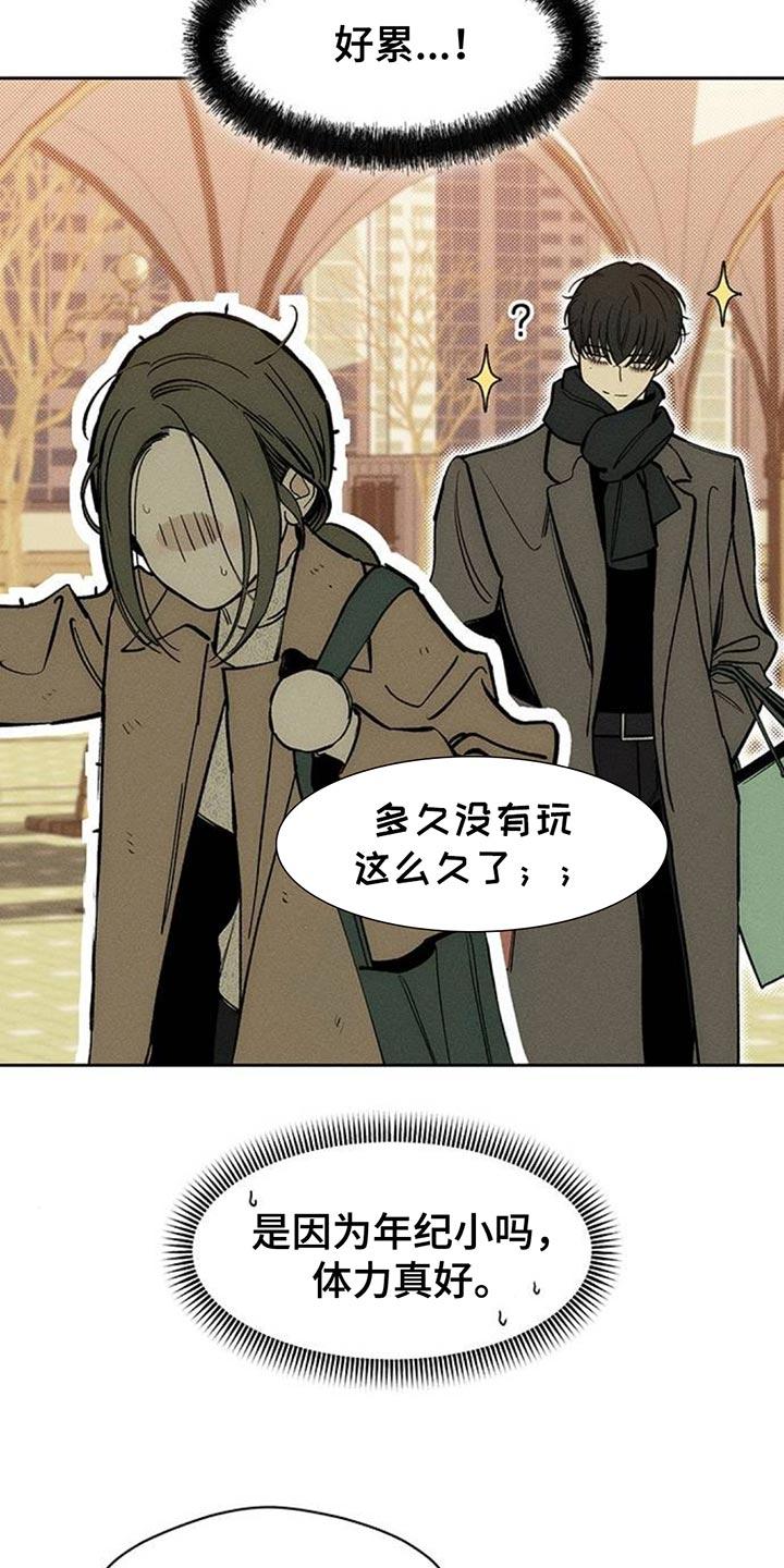 枯萎的花伤心的泪 第113章：像小孩子一样不安 第14页