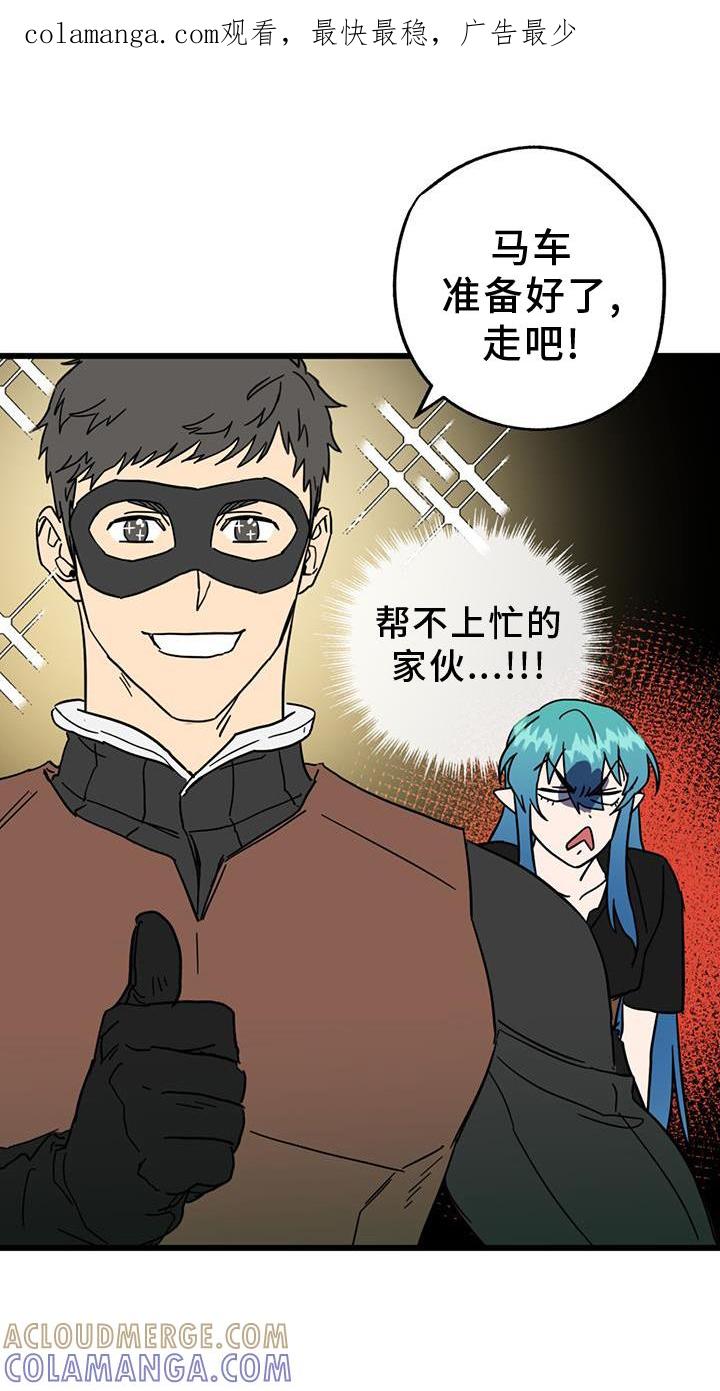 《游戏梦想世界》第14章：打扮 第1页