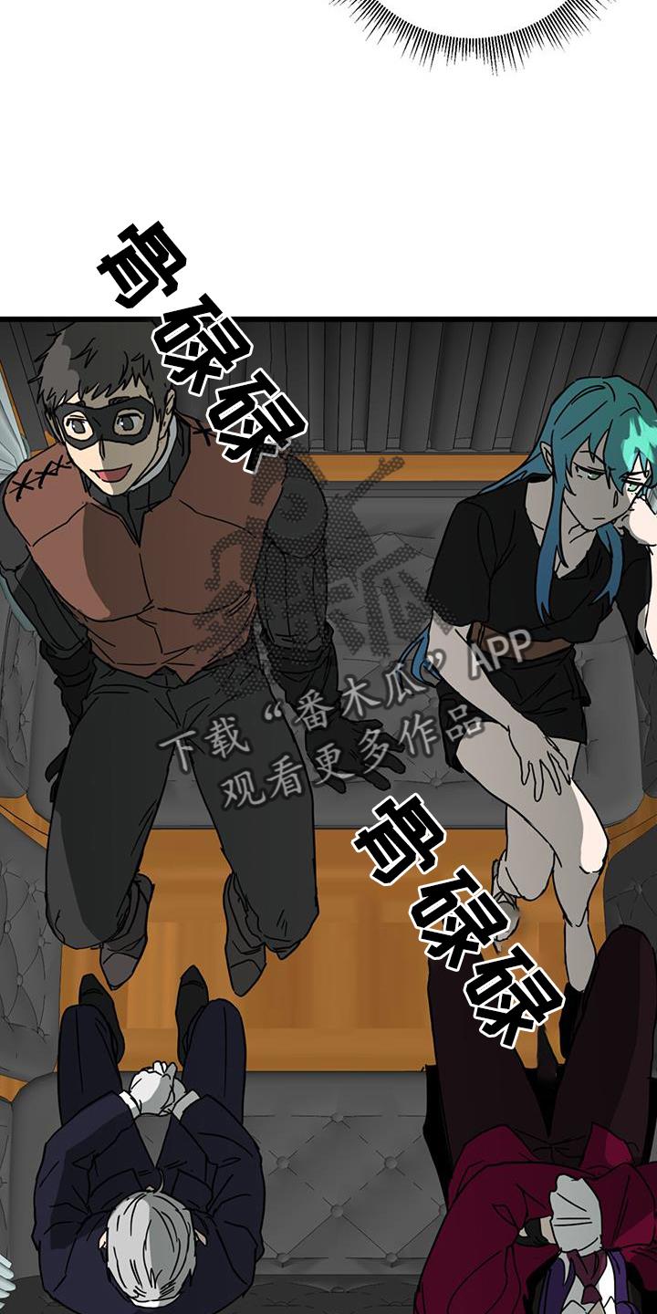 《游戏梦想世界》第14章：打扮 第4页