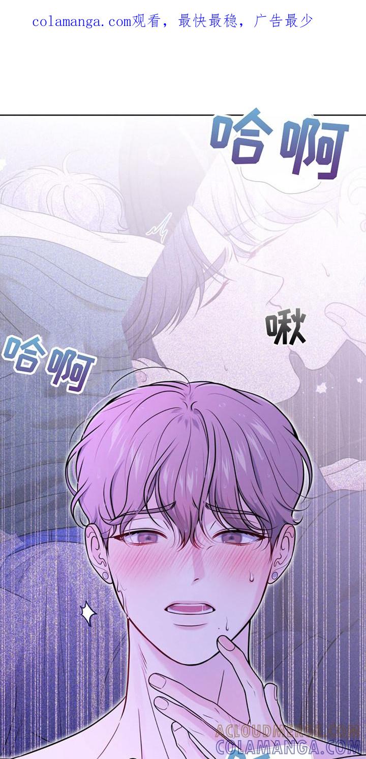 《暗恋你》第15章：纠结 第1页