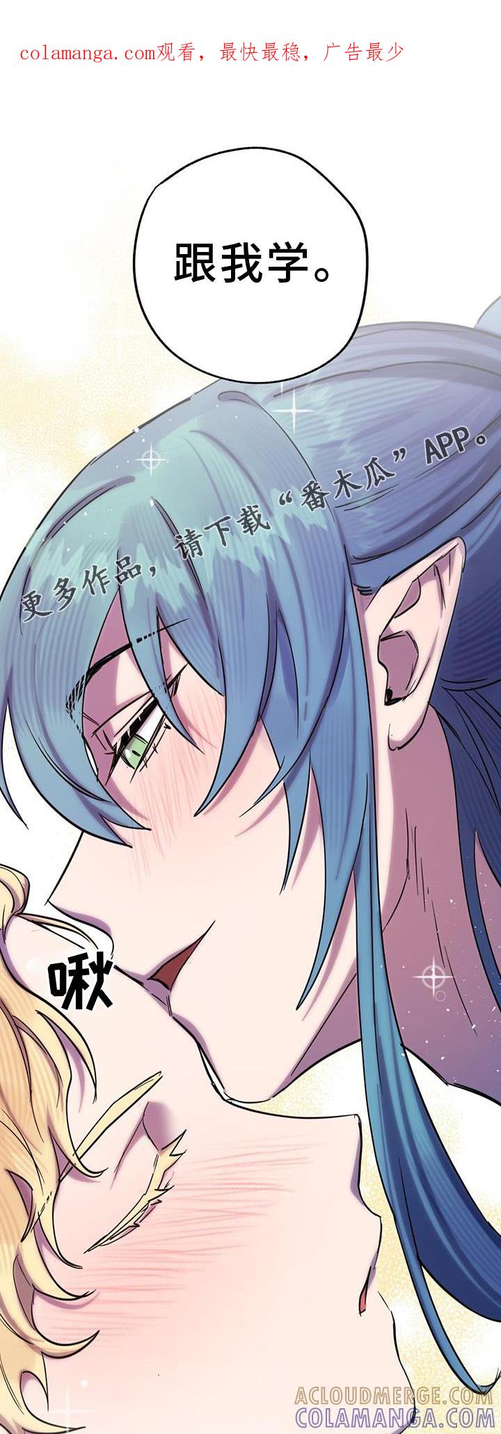 《游戏梦想世界》第17章：邻居 第1页