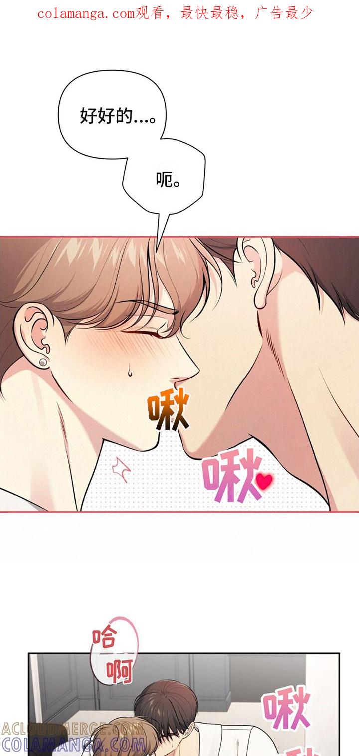 《暗恋你》第17章：引导 第1页