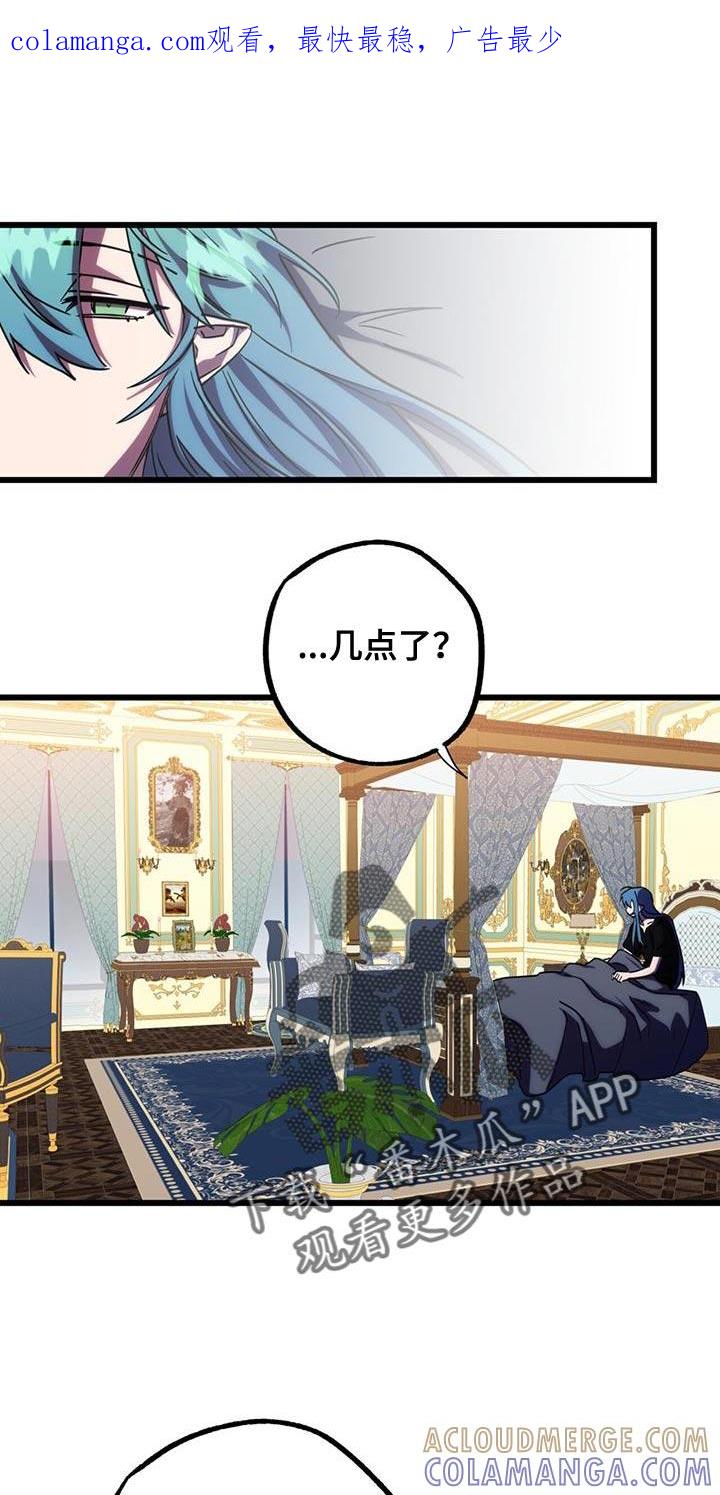 《游戏梦想世界》第18章：要做生意吗？ 第1页