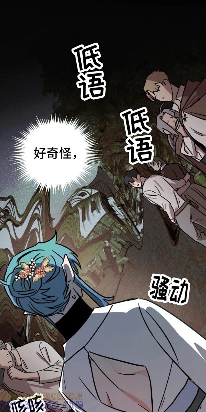 《游戏梦想世界》第2章：初始化 第35页