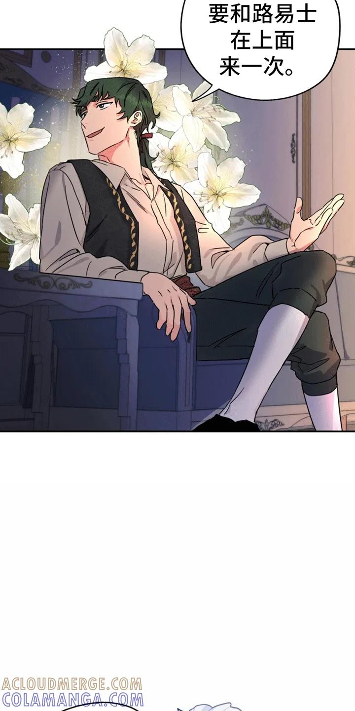 《游戏梦想世界》第2章：初始化 第3页