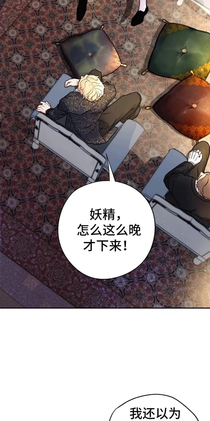 《游戏梦想世界》第2章：初始化 第2页