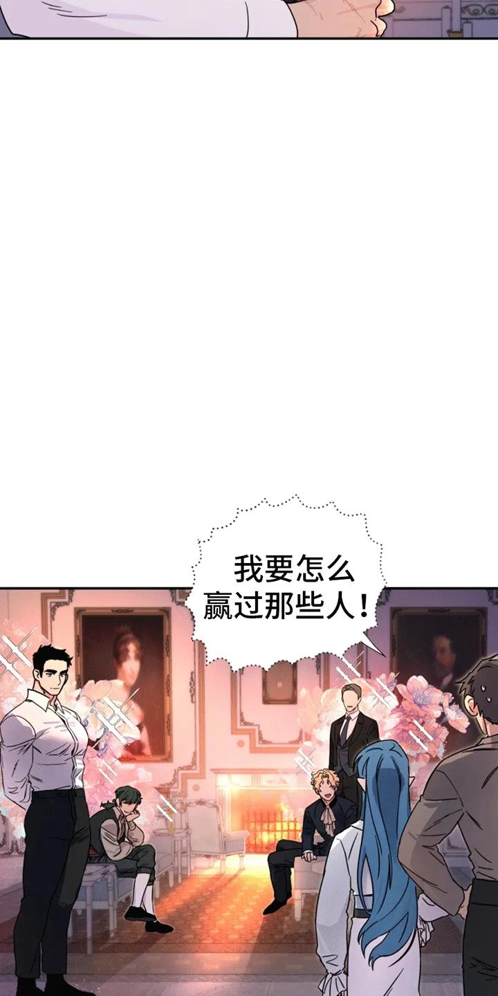 《游戏梦想世界》第2章：初始化 第6页