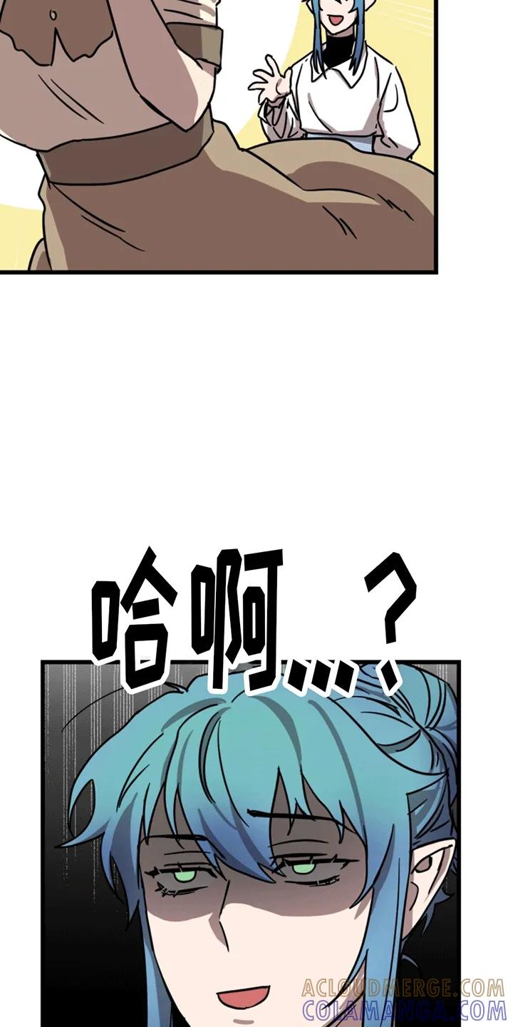 《游戏梦想世界》第2章：初始化 第39页