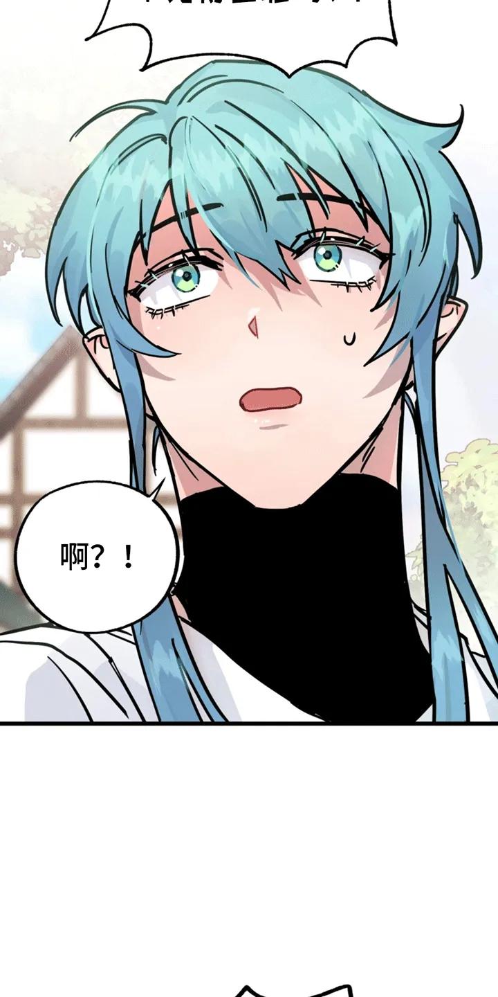 《游戏梦想世界》第2章：初始化 第42页