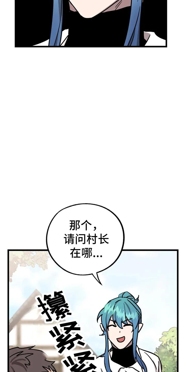 《游戏梦想世界》第2章：初始化 第40页