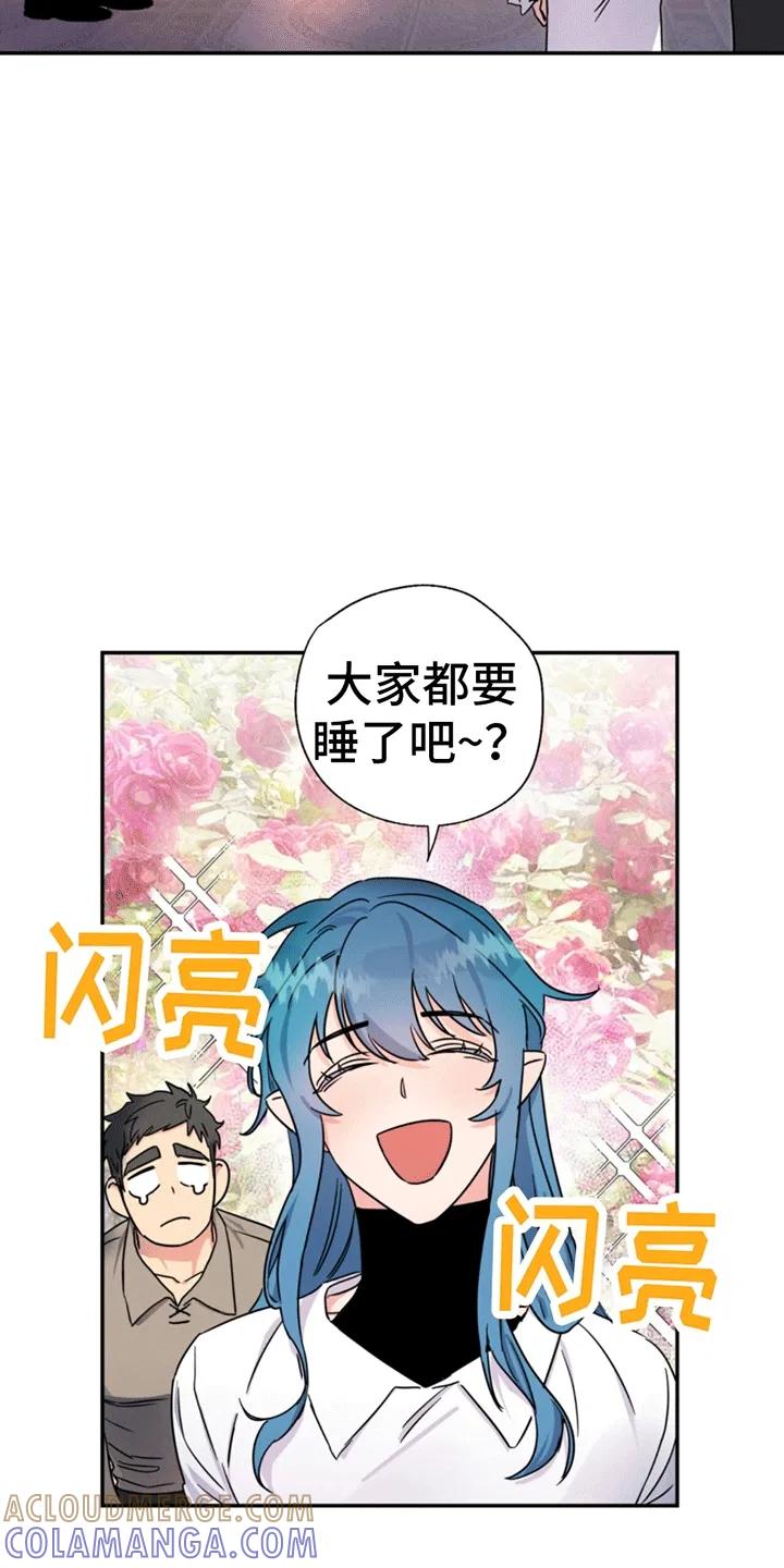 《游戏梦想世界》第2章：初始化 第7页