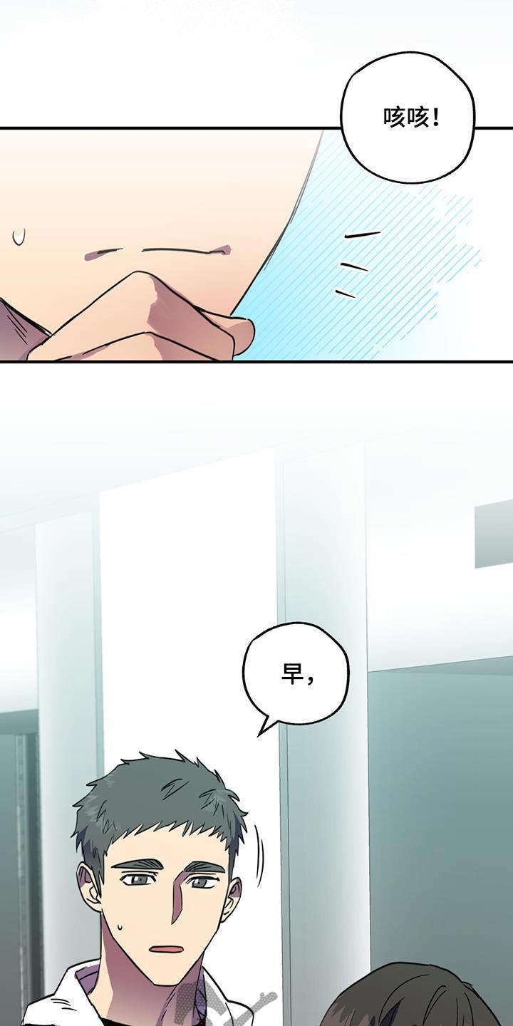 《游戏梦想世界》第22章：重要活动 第2页