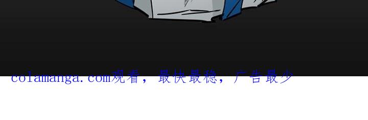 《游戏梦想世界》第23章：舞会 第28页