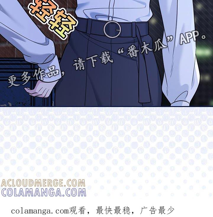 《暗恋你》第25章：荒唐 第31页