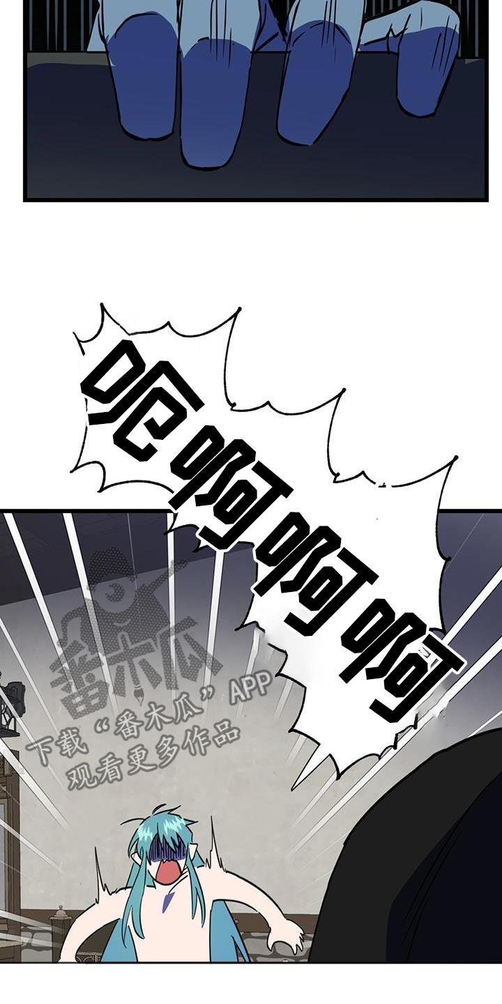 《游戏梦想世界》第25章：吓到你了 第30页