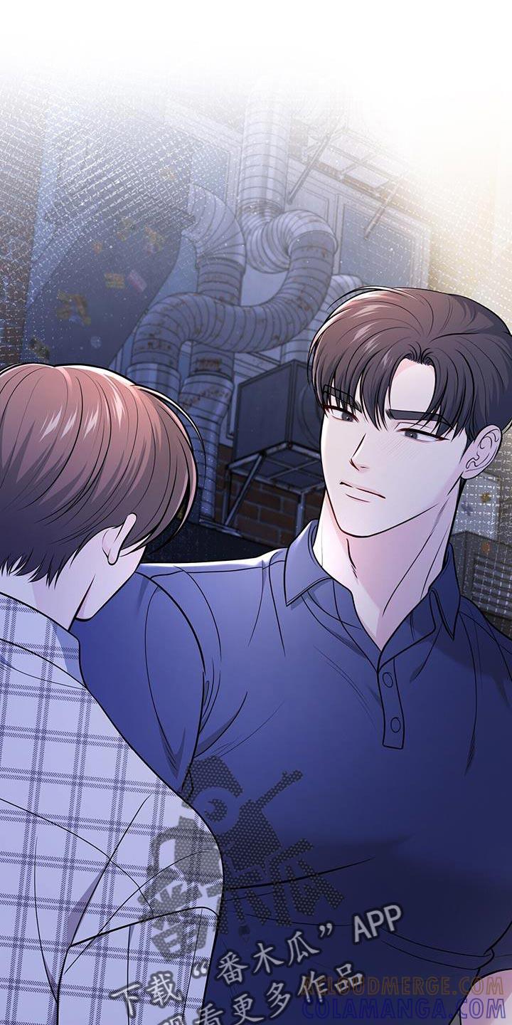 《暗恋你》第25章：荒唐 第11页